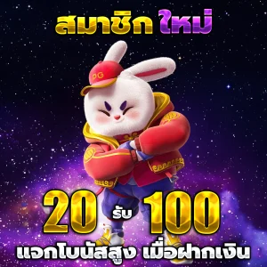 NETFLIX555 เครดิตฟรี
